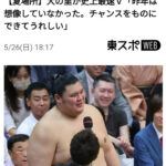 有望株が初優勝だ