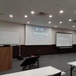 神戸まで学びに行ってきました