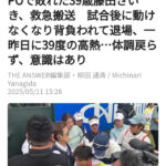 プロの根性じゃね