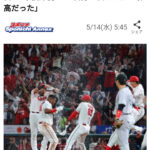 復帰して即結果をだす