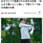この理由で中止なんて