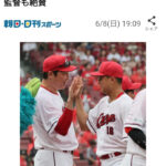初完封で４勝目じゃ