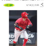 監督の采配がズバリよ
