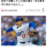 二刀流が復活じゃ