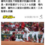 原因が分かれば納得するよね