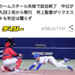大胆な采配じゃ、たけだ歯科は歯科医師募集じゃが大胆さがいるか