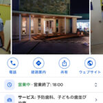 ご評価頂きありがとうございます。